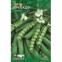 Горох Преладо 20 г. Горох Преладо 20 г.