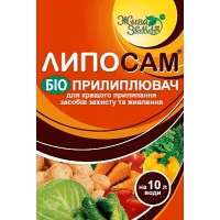 Прилипач Липосам (БТУ-Центр) 8 мл