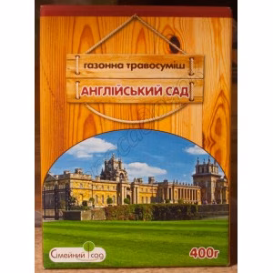 Трава газонна Англійский сад (Сімейний сад) 400 г