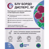 Фунгіцид Блу Бордо (СпектрСад) 50 г