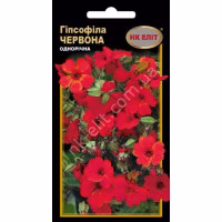 Гіпсофіла Червона (НК ЕЛІТ) 0,2 г.