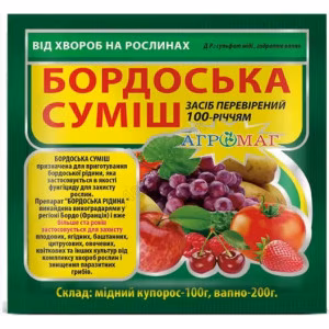 Бордовська суміш 300г