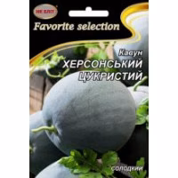 Кавун Херсонський цукристий (НК ЕЛІТ) 10 г.