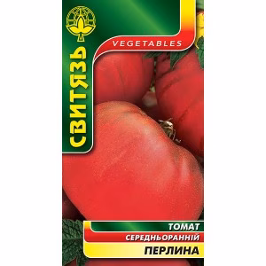 Томат Перлина (Свитязь) 0,1 г.