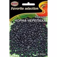 Квасоля Чорна Черепаха (НК ЕЛІТ) 10 г.