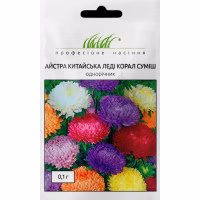 Айстра Леді Корал суміш (Проф Насіння) 0,1 г.