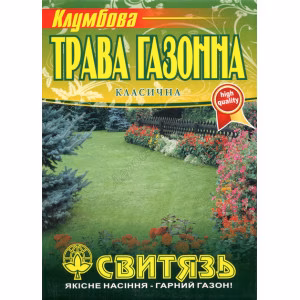 Трава Газонна Клумбова (Свитязь) 400 г.