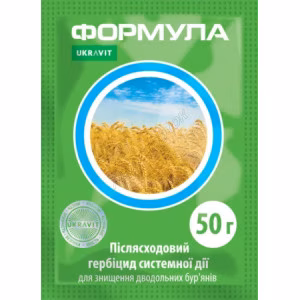 Гербіцид Формула (UKRAVIT) 50 г