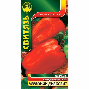 Перець солодкий Червоний дивосвит (Свитязь) 0,3 г.