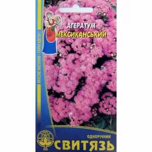 Агератум Мексиканський рожевий (Свитязь) 0,1 г.