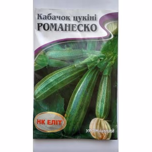 Кабачок цукіні Романеско (НК ЕЛІТ) 20 г.