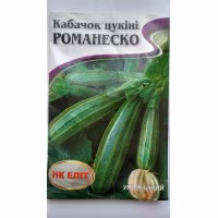 Кабачок цукіні Романеско (НК ЕЛІТ) 20 г. Кабачок цукіні Романеско (НК ЕЛІТ) 20 г.