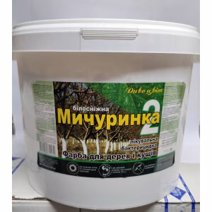 Побілка садова Мичуринка відро (Дивоцвіт) 14 кг