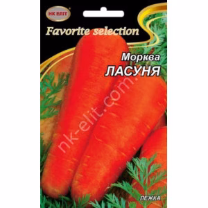 Морква Ласуня (НК ЕЛІТ) 20 г.