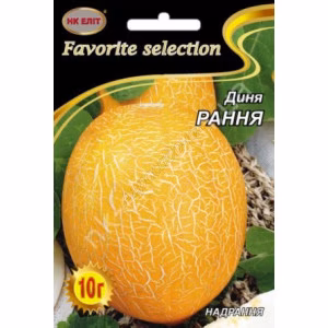 Диня Рання (НК ЕЛІТ) 10 г.