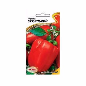 Перець солодкий Угорський (НК ЕЛІТ) 0,2 г.