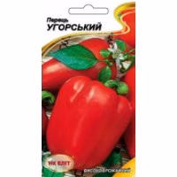 Перець солодкий Угорський (НК ЕЛІТ) 0,2 г. Перець солодкий Угорський (НК ЕЛІТ) 0,2 г.