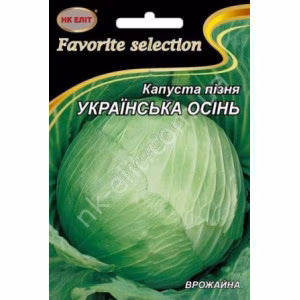 Капуста Українська Осінь (НК ЕЛІТ) 5 г.