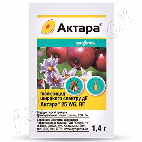 Інсектицид Актара (Syngenta) 1,4 г.