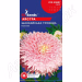 Айстра Шанхайська троянда (GL Seeds) 0,3 г.