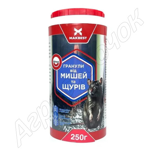 Родентицид Макбест супер гранула 250 г