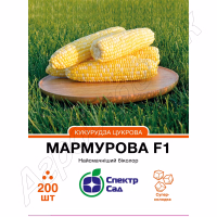Кукурудза цукрова Мармурова F1 (СпектрСад) 200 нас.