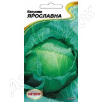 Капуста Ярославна (НК ЕЛІТ) 1 г