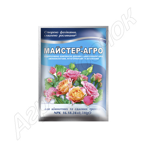 Добриво Мастер-Агро Троянда (16-18-24) (Кіссон) 25 г
