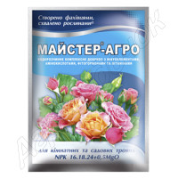 Добриво Мастер-Агро Троянда (16-18-24) (Кіссон) 25 г