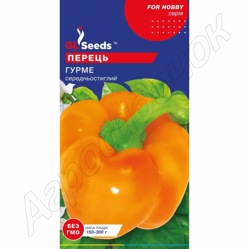 Перець солодкий Гурме GL Seeds 0,25 г.