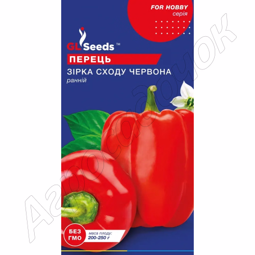 Перець солодкий Зірка сходу червона GL Seeds 0,25 г.