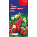 Суниця Руяна GL Seeds 0,1 г.