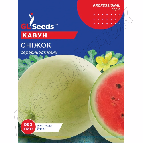 Кавун Сніжок GL Seeds 10 г.