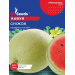 Кавун Сніжок GL Seeds 10 г.