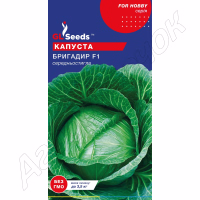 Капуста Бригадир F1 GL Seeds 50 нас.