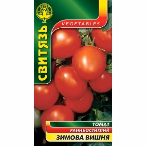 Томат Зимова вишня (Свитязь) 0,1 г.