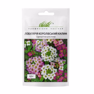 Лобулярія морська Королівськиий килим (Проф Насіння) 0,1 г.