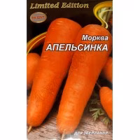Морква Апельсинка (НК ЕЛІТ) 20 г. Морква Апельсинка (НК ЕЛІТ) 20 г.