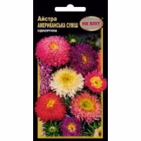 Айстра Американська суміш (НК ЕЛІТ) 0,3 г.