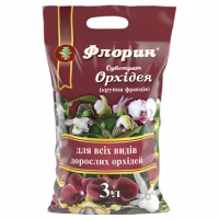 Субстрат Флорин Орхідея (ТОВ ХГ "Восор") 3 л