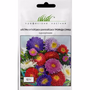 Айстра Шанхайська троянда суміш (Проф Насіння) 0,1 г.