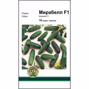 Огірок Мірабелл F1 (Seminis) 10 нас.