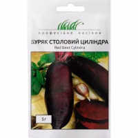 Буряк Циліндра (Проф Насіння) 5 г. Буряк Циліндра (Проф Насіння) 5 г.