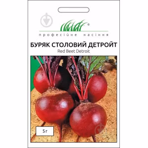 Буряк Детройт (Проф Насіння) 5 г