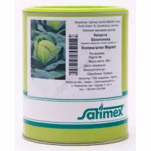 Капуста Копенгаген маркет банка (Satimex) 500 г