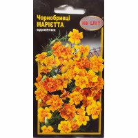 Чорнобривці Марієта (НК ЕЛІТ) 0,5 г. Чорнобривці Марієта (НК ЕЛІТ) 0,5 г.