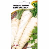 Петрушка коренева Берлінія (НК ЕЛІТ) 2 г. Петрушка коренева Берлінія (НК ЕЛІТ) 2 г.