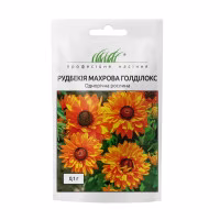 Рудбекія Голділокс махрова (Проф насіння) 0,1г