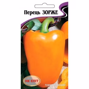 Перець солодкий Зорже (НК ЕЛІТ) 0,3 г.