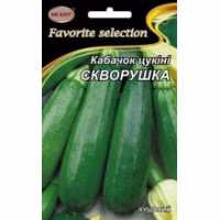 Кабачок Скворушка цукіні (НК ЕЛІТ) 20 г.